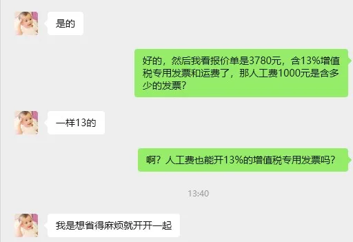 易纯净化风淋室初效过滤器289*595*22（个） - 玖梧精选