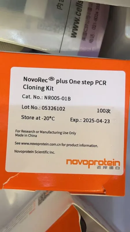 近岸蛋白 NovoRec® plus One step PCR Cloning Kit，NR005-01B，100次/盒（盒） - 玖梧精选