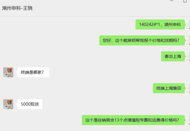 湖州申科1402424重组胰蛋白酶类似物残留检测试剂盒（一步酶联免疫吸附法）96 测试/盒 - 玖梧精选