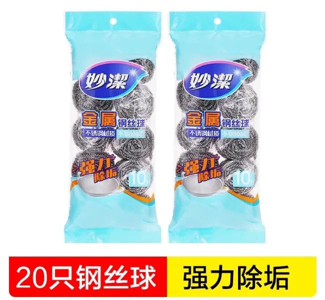 妙洁钢丝球【2包共20颗】（组） - 妙洁