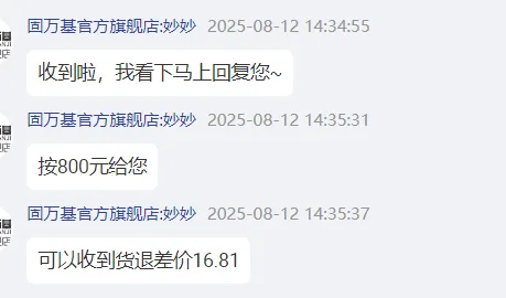 固万基304不锈钢螺母六角螺帽M2【304材质/50颗】/包 - 固万基