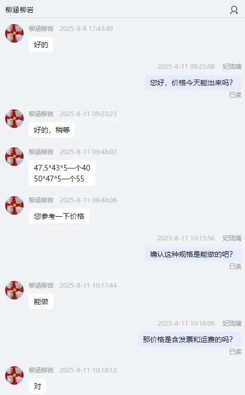 中豫定制实验室PP托盘长50*宽47*高5cm厚度0.5cm（个） - 玖梧精选
