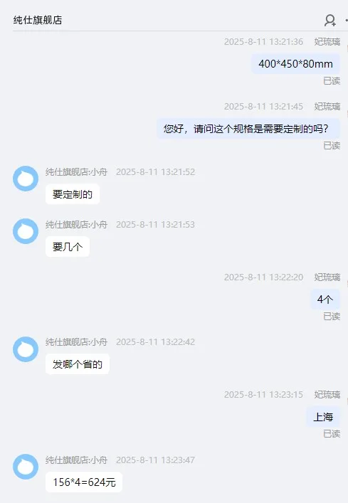 纯仕工业橡胶垫块异形尺寸定制400*450*80mm（个） - 玖梧精选