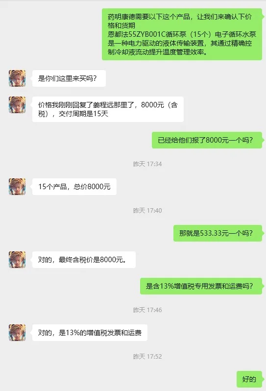 恩都法55ZYB001C循环泵（个） - 玖梧精选