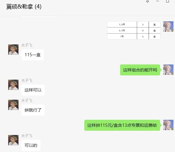 雪莲乳胶手套50双/盒，400双/箱/箱（盒）6.5# - 雪莲