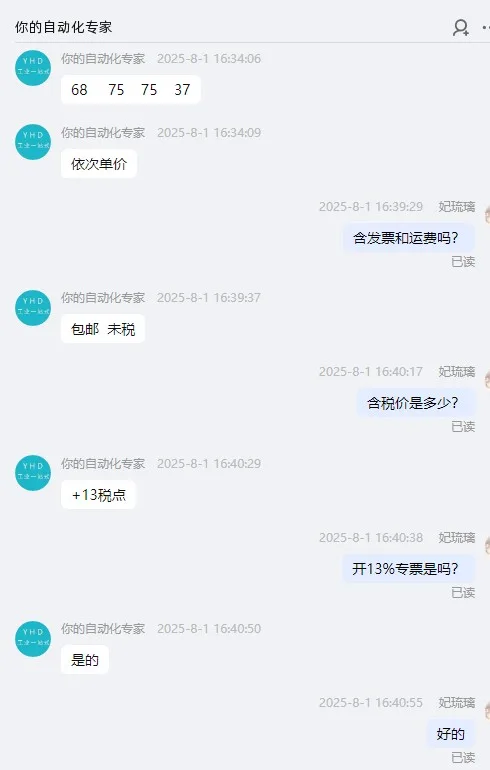 怡和达BBH01-6002ZZS1RT高温轴承（个） - 玖梧精选