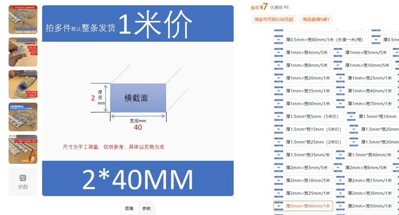 3M硅胶条带背胶厚2mm×宽40mm/1米/根 - 美国3M