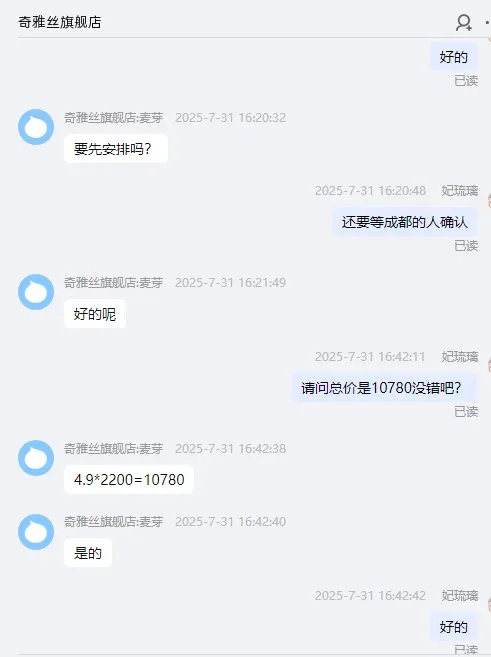 奇雅丝定制毛巾柔绵材质75cm*35cm单面印（条） - 玖梧精选