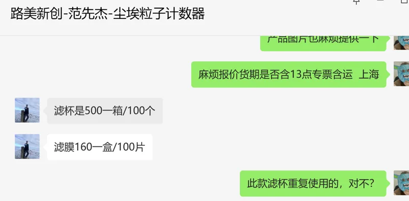 路美创新 一次性滤杯 LM- YC200，100ml， 100个/箱（箱） - 玖梧精选