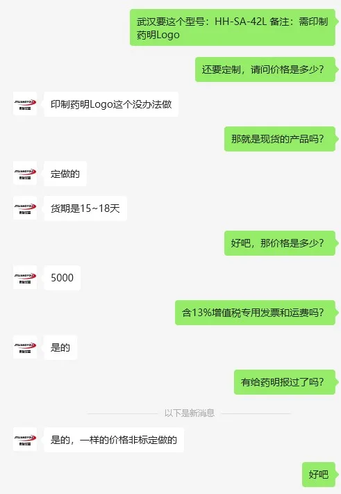 金坛良友定制恒温油浴槽HH-SA-42L（台） - 金坛良友