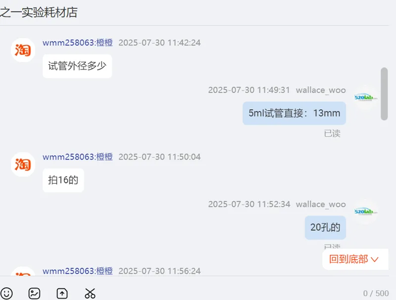 304不锈钢5毫升试管架 定制 16mm 20孔（个） - 玖梧精选