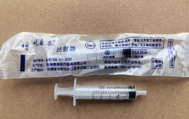 康泰一次性塑料针筒5ml无针非灭菌（100支/包） - 玖梧精选