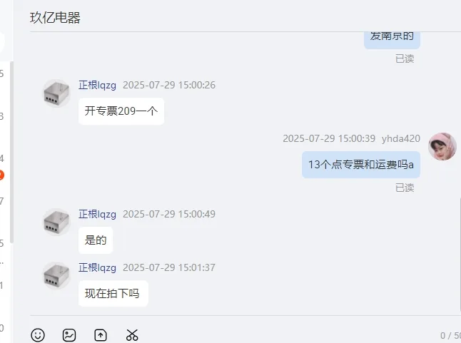 304不锈钢横式配电箱基业箱定制触摸屏电箱防水控制箱开关电源箱定制201材质350*200*100/个 - 玖梧精选