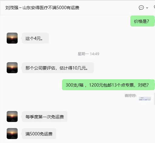 新华安得一次性使用精密过滤输液器带针(PES)微孔膜，孔径1.2um，300个/箱 - 玖梧精选