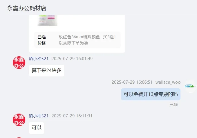 爱墨适用兄弟标签机色带36mm白底蓝字/个 - 玖梧精选