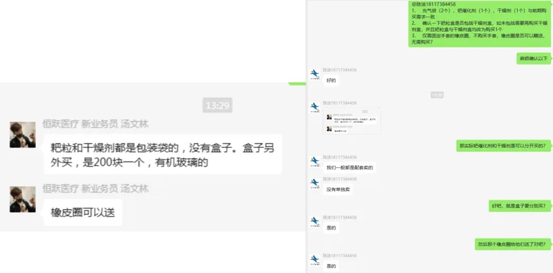 跃进厌氧培养箱HYQX-II配件：固定手套的橡皮圈（个） - 玖梧精选
