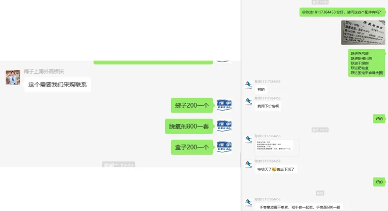 跃进厌氧培养箱HYQX-II配件：干燥剂盒（个） - 玖梧精选