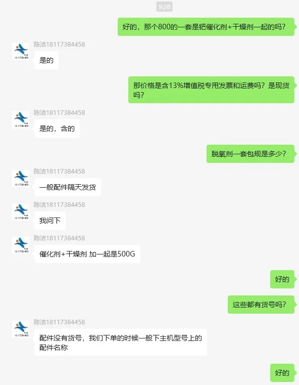 跃进厌氧培养箱HYQX-II配件：固定手套+橡皮圈（副） - 玖梧精选