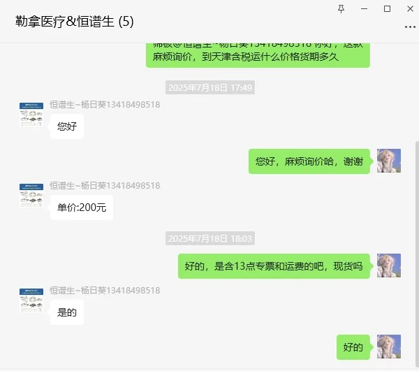 恒谱生P2F0B-00348空柱管10*100mm配5um筛板/个 - 玖梧精选
