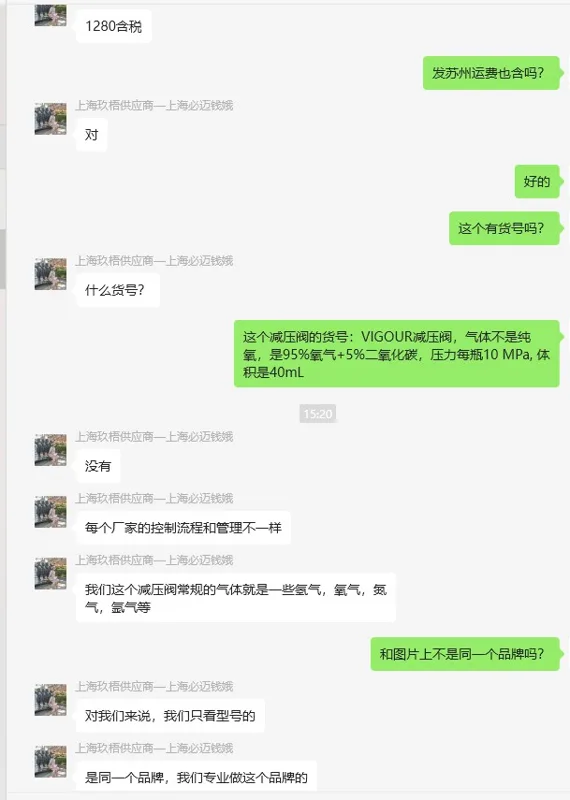 VIGOUR减压阀VSR-1ES-200-10-52-P-P-F4-R-B（个） - 玖梧精选