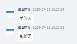 丹佛斯压力传感器只做全新原装正品13mm转18mm转接头（个） - 美国3M