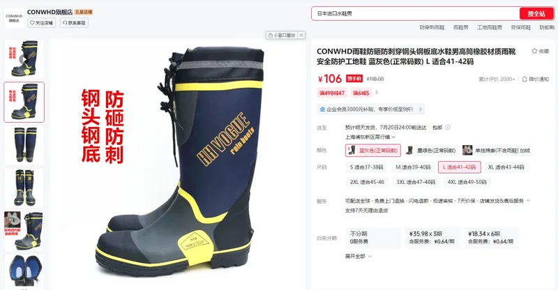 CONWHD蓝灰色(正常码数)L适合41-42码钢头钢底防砸防刺雨鞋（双） - 玖梧精选