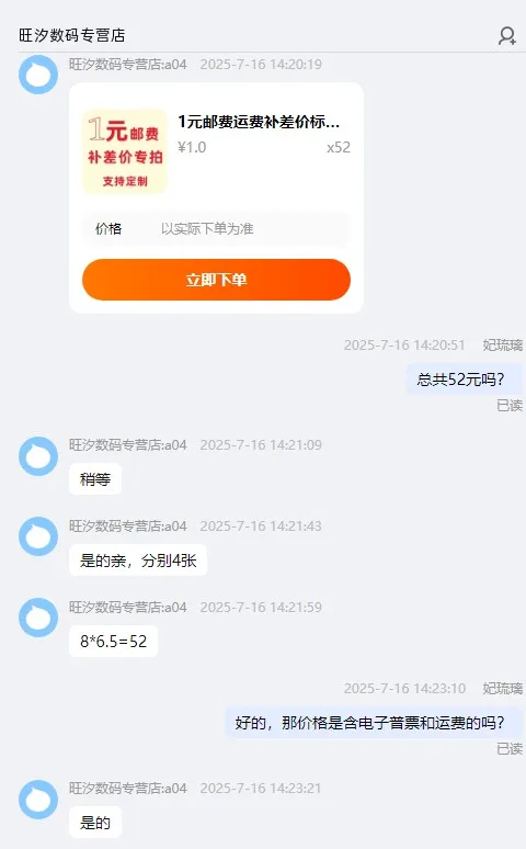旺汐定制安全警示标识贴纸20*40CM（张） - 玖梧精选