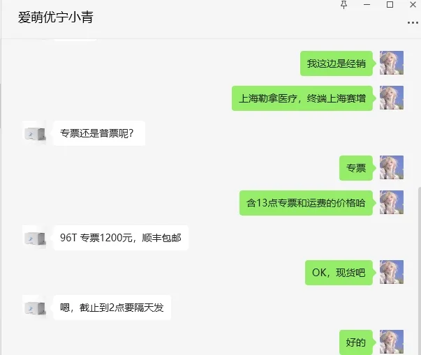 爱萌优宁Mouse AchR-Ab ELISA Kit（个）货号:LV30756 包装规格:96T - 爱萌优宁