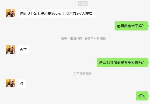 奥科定制不锈钢烘干托盘59.5cmx59.5cm/边框500丝/内丝300丝/间距1.5公分/中间加两个支撑（个） - 玖梧精选