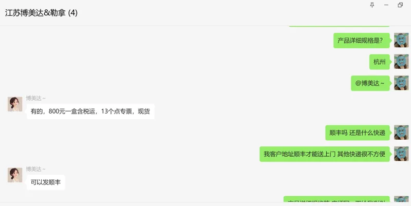 Genemore ，生物素化试剂盒G-MM-IGT，含脱盐柱 1个，20ul 10mM 生物素化试剂 1支 （盒） - 玖梧精选