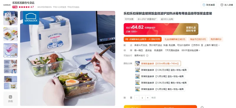 乐扣乐扣保鲜盒玻璃饭盒套装【630ml两分隔+740ml】（件） - 玖梧精选