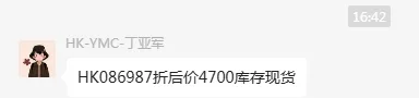 贺利氏HK086987氘灯（个） - 玖梧精选