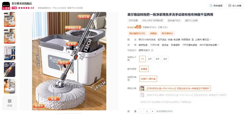 美尔雅1个头+金属篮+加强杆+塑料盘【可拆卸沥水篮+杆长145cm】双驱动免手洗+伸缩液压不锈钢杆旋转拖把（组） - 玖梧精选