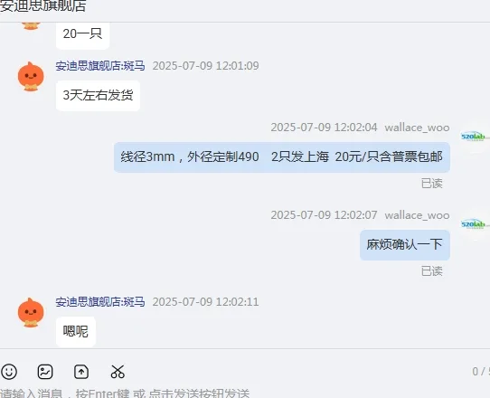 安迪思O型圈线径3mm，外径定制490（只） - 美国3M