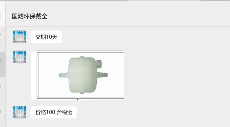 国滤环保 593 PES囊式过滤器 2.5” 0.22um 液体除菌 进出口3/8 阶梯软管倒钩接口（个） - 玖梧精选