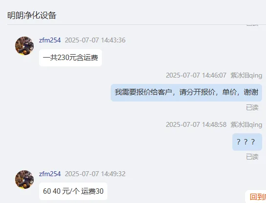 明朗净化定制高效送风口新型散流板515mm*515mm（个） - 玖梧精选
