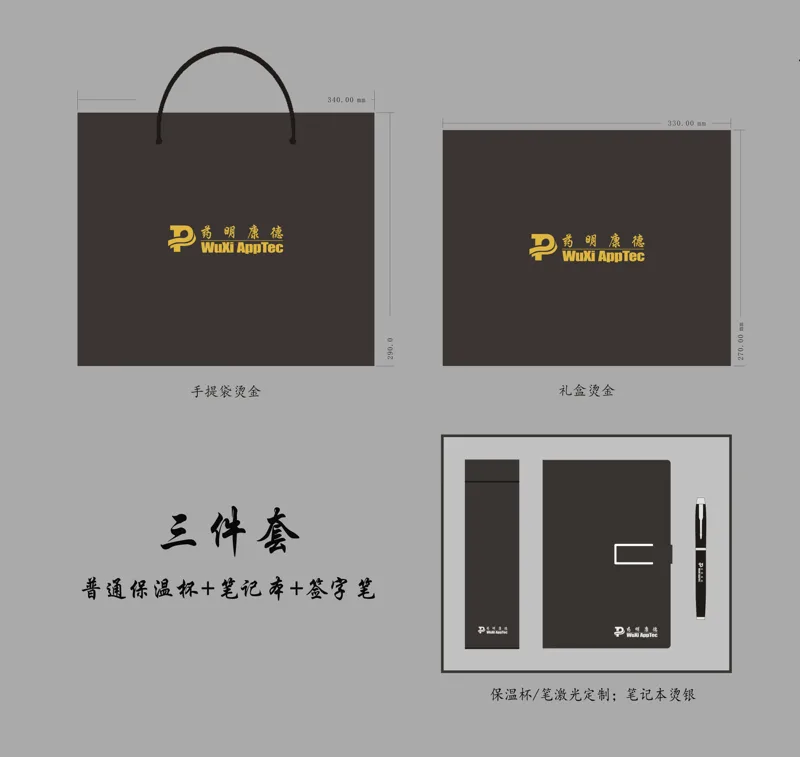 定制保温杯+笔记本+签字笔（加印logo）黑色礼盒（3件/套） - 国产