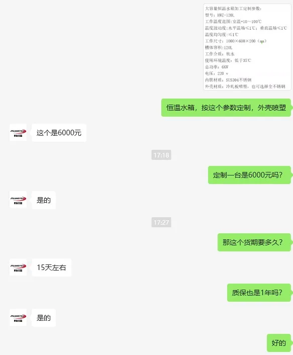 常州金坛良友定制HWZ-120L恒温水箱（台） - 金坛良友