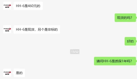 常州金坛良友HH-6水浴锅（台） - 金坛良友