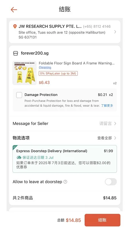 新加坡·地面警示立牌Cleaning（个） - 玖梧精选