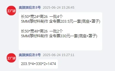集膜定制亚克力五面收纳盒长50CM宽48CM高26CM透明底5mm（个） - 玖梧精选