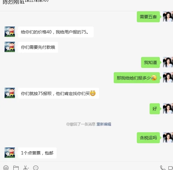 海尔防爆冰箱锁组（个） - 海尔