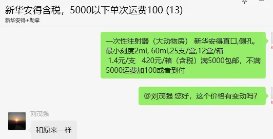 一次性注射器（大动物房） 山东安得直口,侧孔,最小刻度2ml, 60ml,25支/盒,12盒/箱 - 玖梧精选