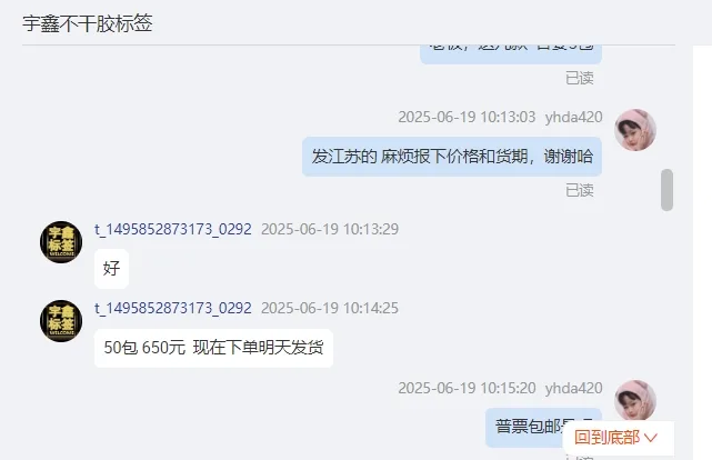 宇鑫圆点不干胶贴纸彩色圆形贴纸直径25mm黄色需定制打印: BD字号22号(700枚)10张/包 - 玖梧精选