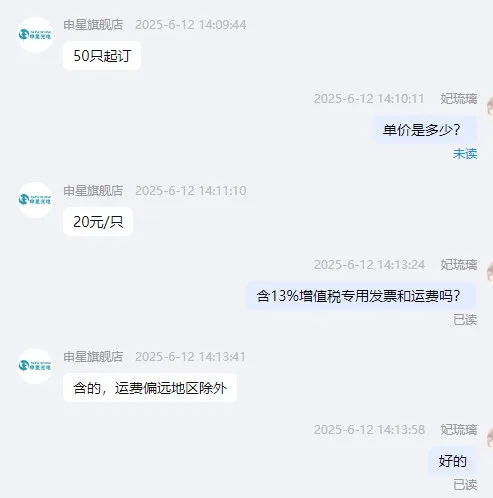申星紫外灯灯管ZW10D15W-165定制（支） - 玖梧精选