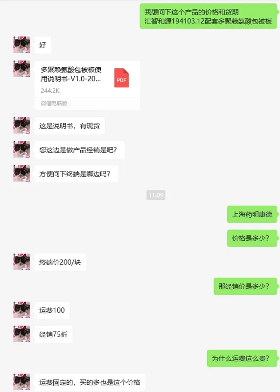 汇智和源194103.12配套多聚赖氨酸包被板（个） - 玖梧精选