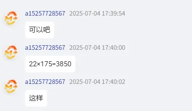 0.5模48齿5mm厚孔5X4.5 直齿轮（个） - 玖梧精选