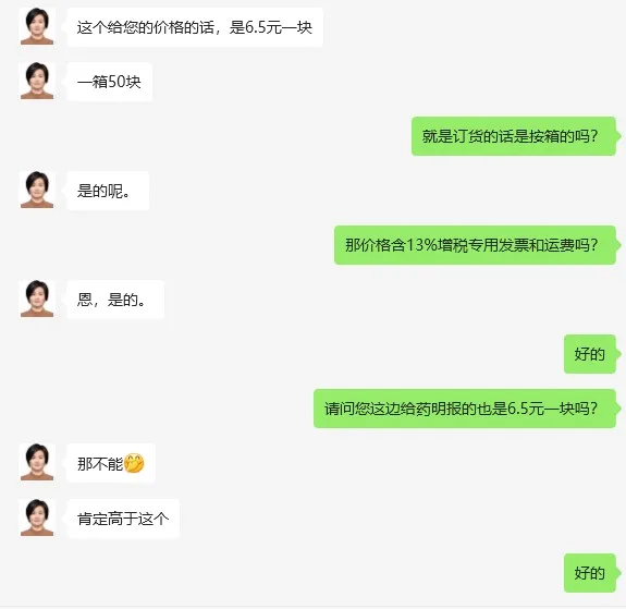 A-Gen爱津生物96方孔V底板（2.3ml单块印字灭菌）P-2.3-SQV-96-I-P-S（50块/箱） - 美国3M
