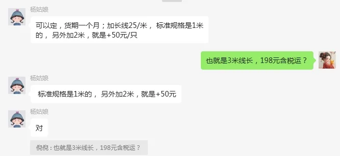 雷磁定制PH复合电极玻璃电极65-1C-3米线长（个） - 雷磁