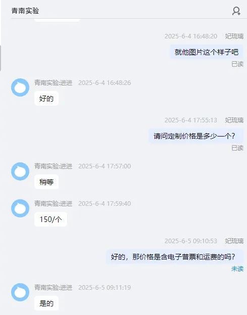 青南实验定制四氟乙烯架子85*145*56.5mm（个） - 玖梧精选